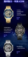 NAVIFORCE/ Lingxiang 9179 Men's Watch, waterproof quartz watch, six-hand multi-functional steel band sports men's watch undefined